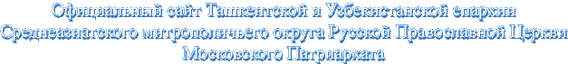 описание